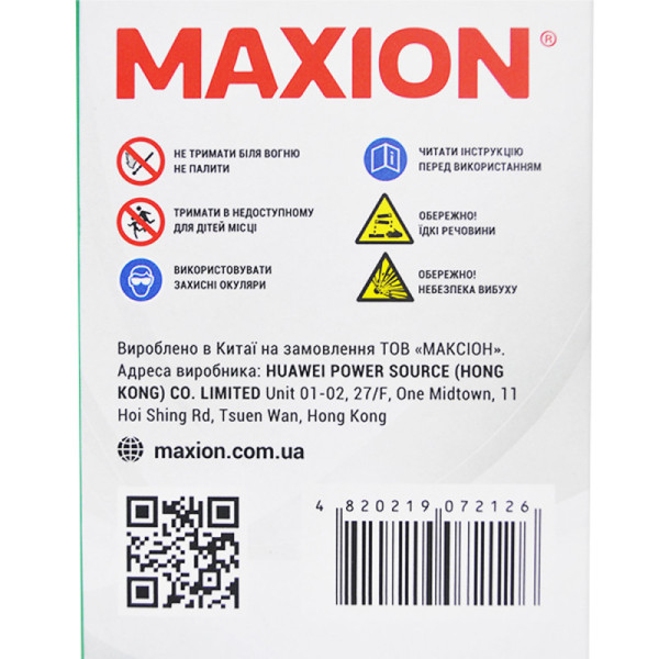 Мото акумулятор AGM YTX 5L-BS MAXION (12V, 5A)