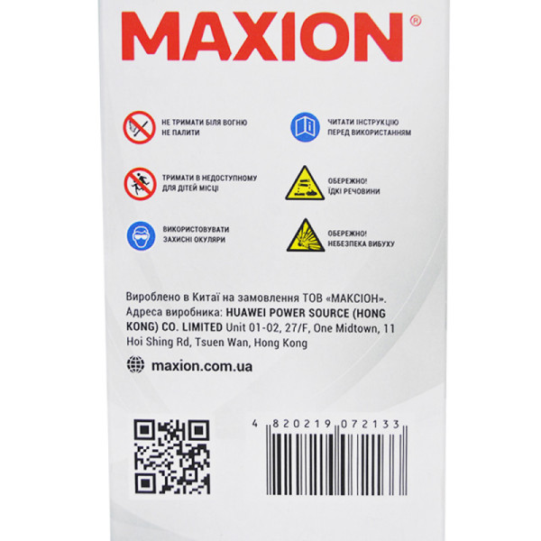 Мото акумулятор AGM YTX 7L-BS MAXION (12V, 6A)