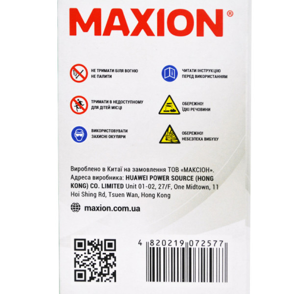 Мото акумулятор AGM YTR 4A-BS MAXION (12V, 2.3A)