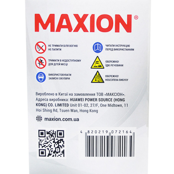 Мото акумулятор AGM YT 20L-4 MAXION (12V, 20A)