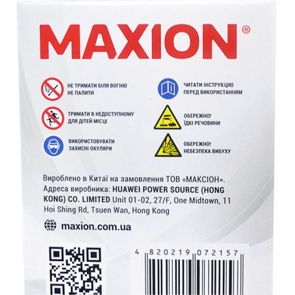 Мото акумулятор AGM YTX 9-BS MAXION (12V, 8A)